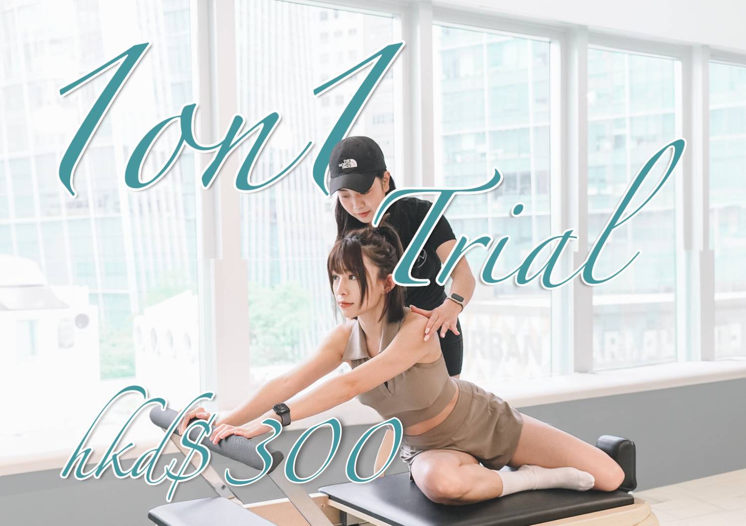 【1-on-1 】Pilates Trial